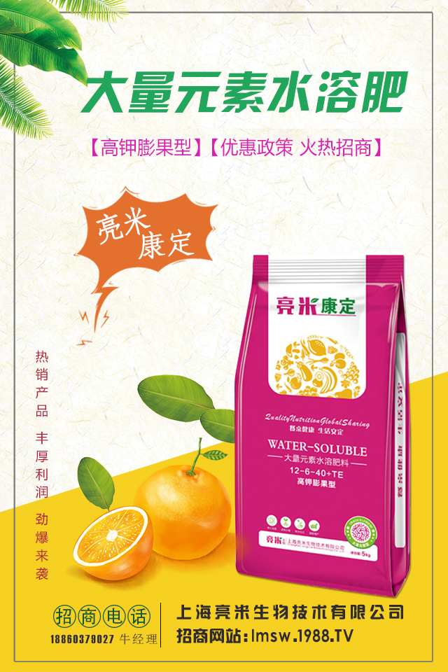 桑樹怎么施肥才能長(zhǎng)得好?桑樹施肥的管理要點(diǎn)