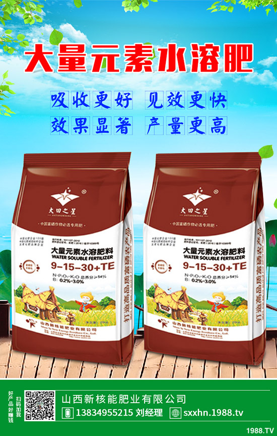 中秋假期過后!國內(nèi)磷酸二銨價(jià)格行情走勢(shì)分析2019-9-17