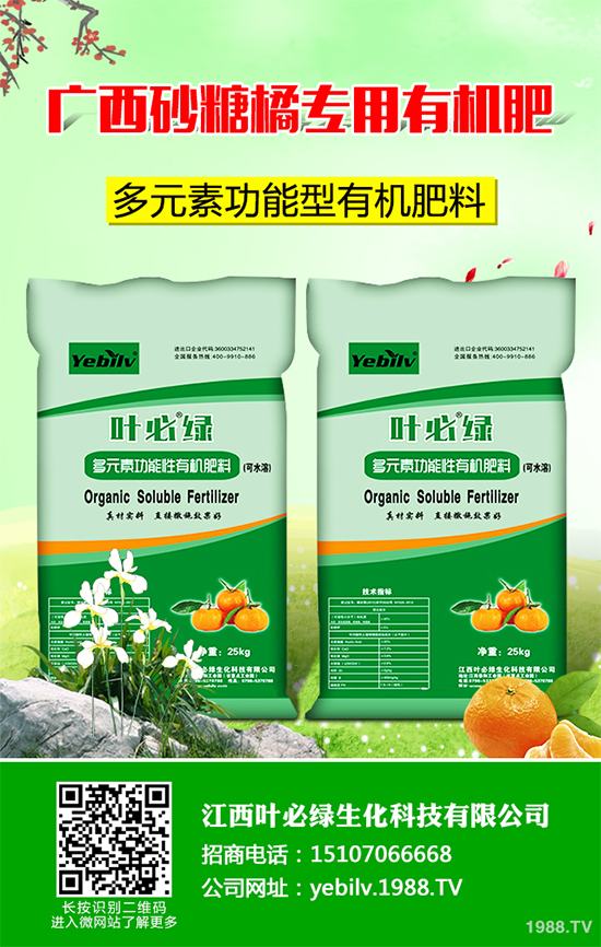豌豆是日常生活中常見的蔬菜,營(yíng)養(yǎng)價(jià)值豐富、深受人們喜愛。在豌豆種植過程中難免會(huì)出現(xiàn)一些病害的侵襲,其中豌豆銹病是非常常見的一種,如果不及時(shí)防治就會(huì)導(dǎo)致荷蘭豆嚴(yán)重減產(chǎn)。那么,豌豆銹病有哪些危害癥狀呢?該如何防治?