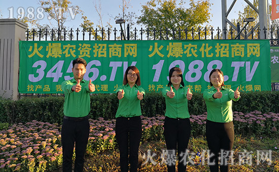 2019長(zhǎng)春植保會(huì)!1988.TV宣傳無處不在!精彩亮相!勢(shì)不可擋!