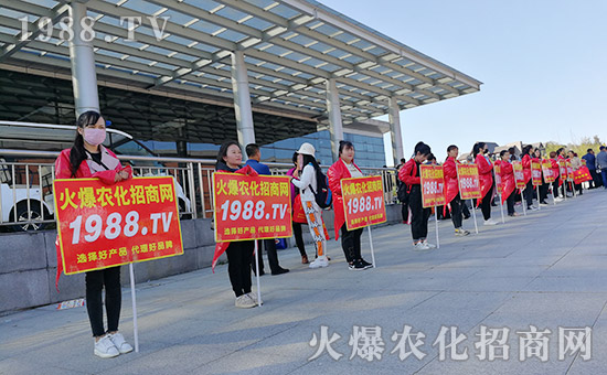 2019長(zhǎng)春植保會(huì)!1988.TV宣傳無處不在!精彩亮相!勢(shì)不可擋!
