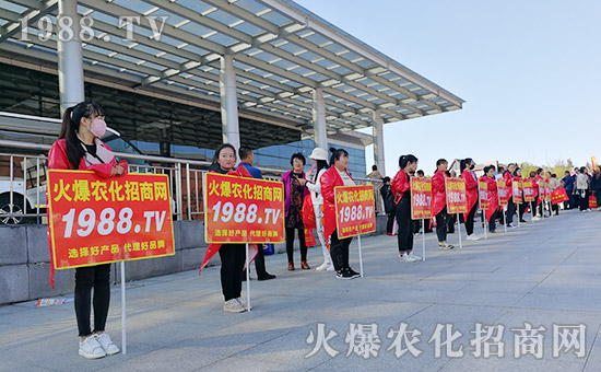2019長(zhǎng)春植保會(huì)!1988.TV宣傳無處不在!精彩亮相!勢(shì)不可擋!