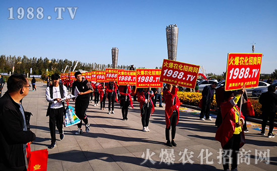 火爆農(nóng)化網(wǎng)2019長(zhǎng)春植保會(huì)農(nóng)資博覽會(huì)戰(zhàn)績(jī)輝煌
