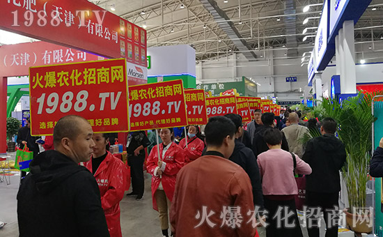 火爆農(nóng)化網(wǎng)2019長(zhǎng)春植保會(huì)農(nóng)資博覽會(huì)戰(zhàn)績(jī)輝煌