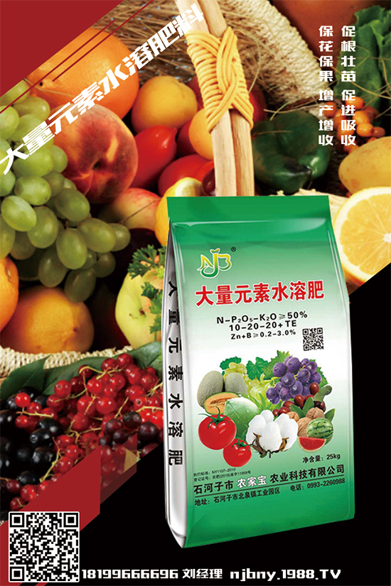 農(nóng)家寶農(nóng)業(yè)火爆來(lái)襲!再簽火爆農(nóng)化招商網(wǎng)開(kāi)創(chuàng)新輝煌!