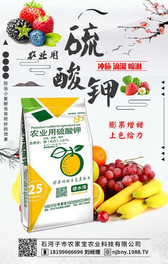 農(nóng)家寶農(nóng)業(yè)火爆來(lái)襲!再簽火爆農(nóng)化招商網(wǎng)開(kāi)創(chuàng)新輝煌!