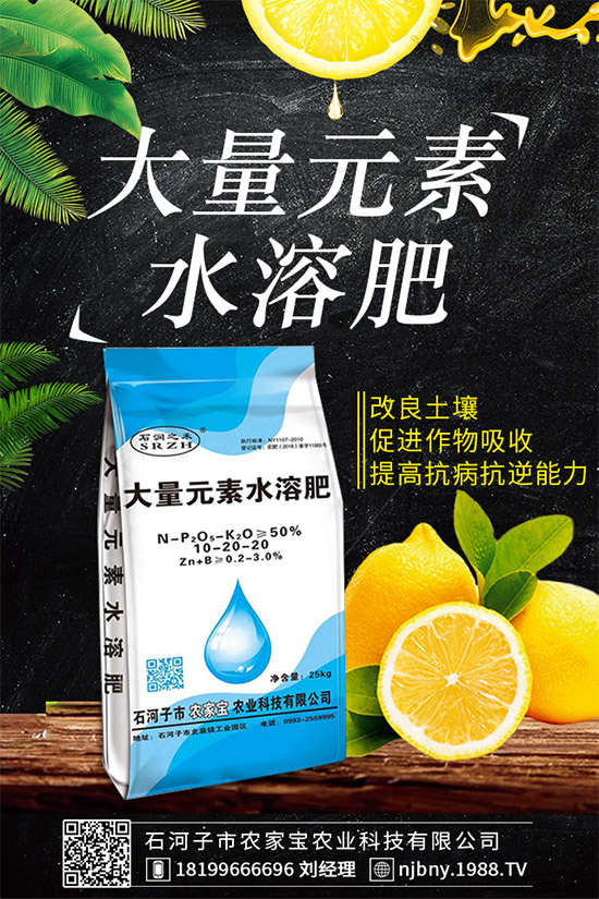 農(nóng)家寶農(nóng)業(yè)火爆來(lái)襲!再簽火爆農(nóng)化招商網(wǎng)開(kāi)創(chuàng)新輝煌!