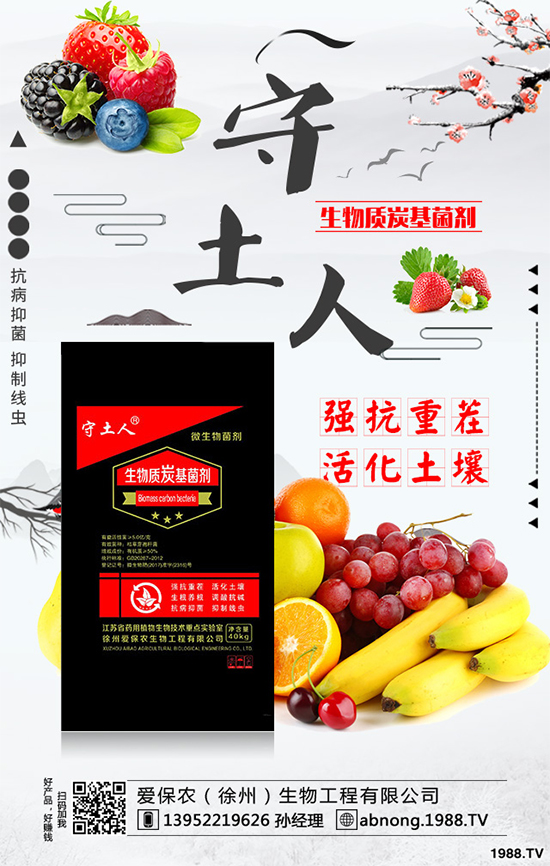 白蘿卜如何施肥?白蘿卜需肥特點!