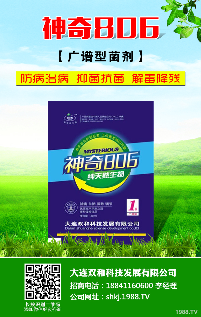 如何防治核桃常見(jiàn)病蟲害?核桃常見(jiàn)病蟲害防治技巧