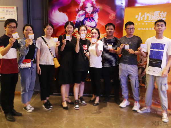 與愛同行,雙喜臨門!火爆網(wǎng)發(fā)放中秋禮品并包場(chǎng)邀請(qǐng)200名員工看電影!