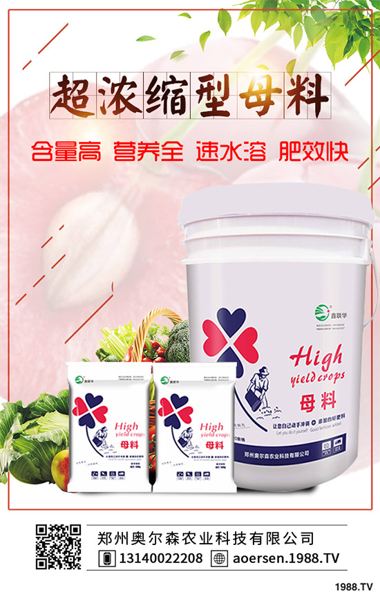 【奧爾森農業(yè)】祝大家在新的一年里幸福美滿,闔家歡樂!
