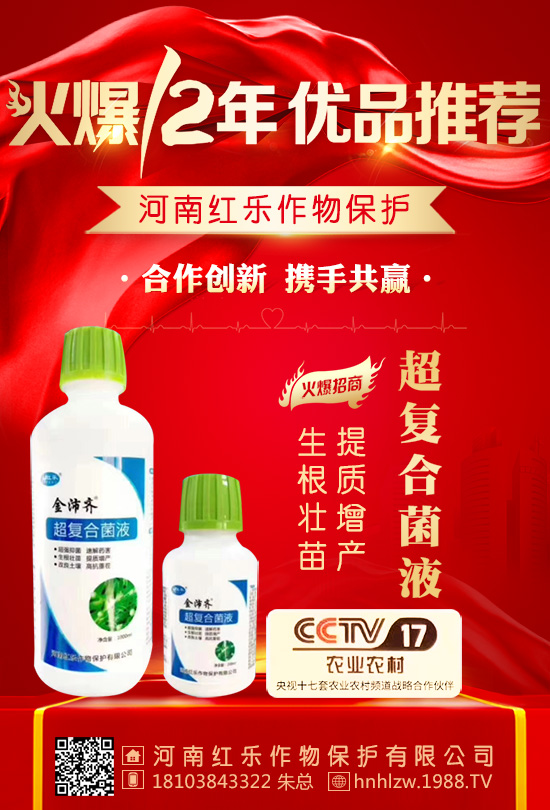 【河南紅樂(lè)】祝大家在新的一年里鼠年大吉,萬(wàn)事如意!