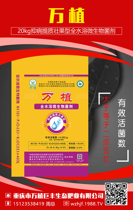 枇杷樹(shù)什么時(shí)候施肥好,作用是什么?