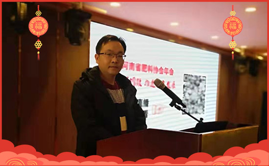 【平頂山中瑞利農(nóng)】恭祝大家新年快樂(lè)!萬(wàn)事如意!2020年財(cái)源滾滾!
