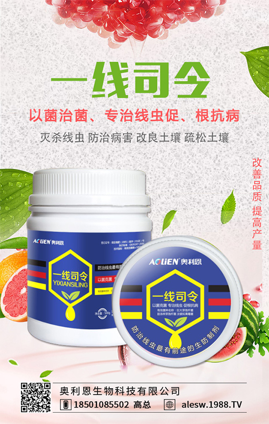 【奧利恩生物】祝廣大經(jīng)銷商朋友們鼠年快樂,財源滾滾,鴻運當(dāng)頭!