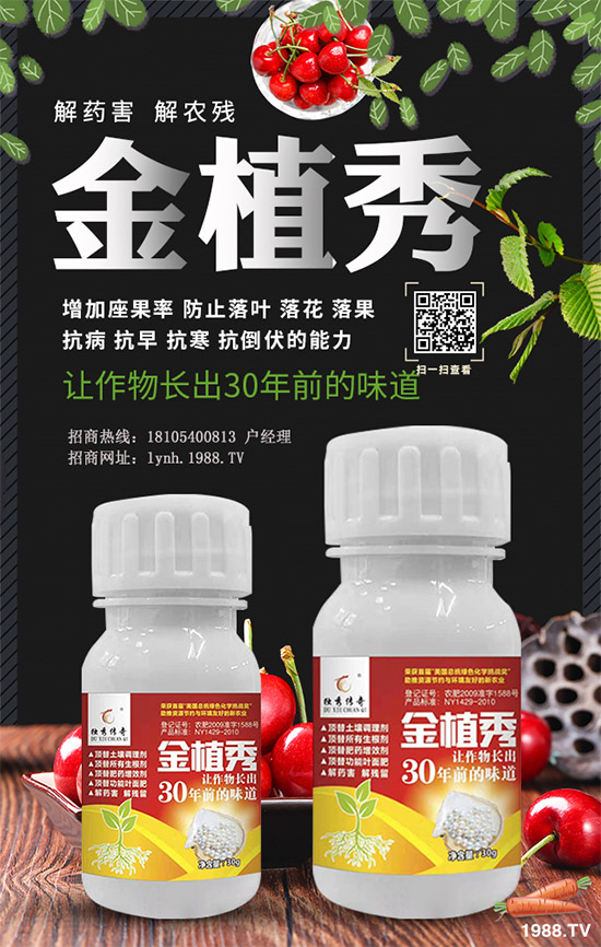【綠源農化】祝您新年快樂!萬事如意!事業(yè)有成!芝麻開花節(jié)節(jié)高!