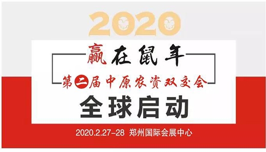 AGǶ2020(jng)y}QcϠIN_1