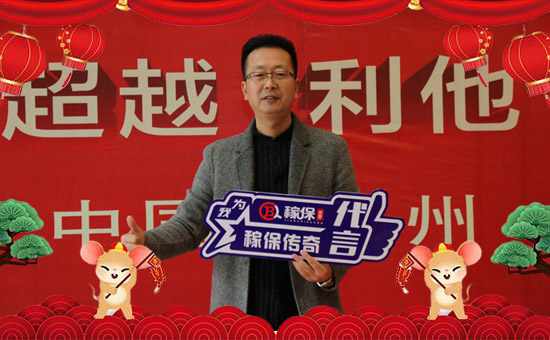 【藍(lán)望國際】祝稼寶傳奇的家人們?cè)谛碌囊荒昀镪H家幸福,萬事如意!