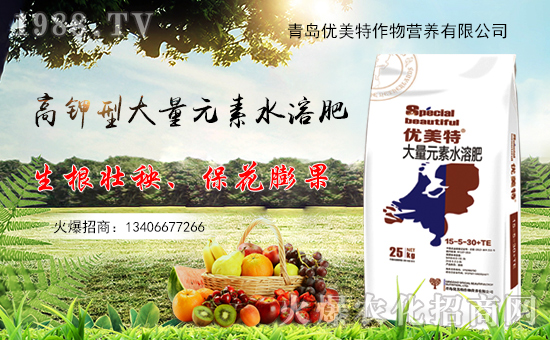 【青島優(yōu)美特】祝大家合家團圓,幸福快樂,飛騰新年!