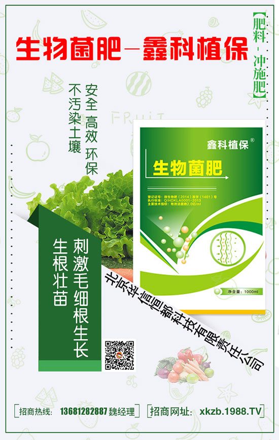 豆角長(zhǎng)勢(shì)好,需要豆角的科學(xué)施肥管理
