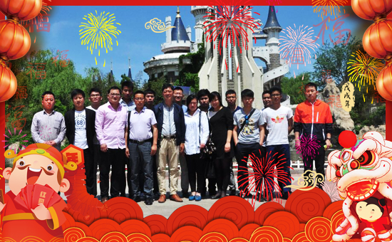 【激抗菌肥料廠】恭祝全國經(jīng)銷商身體健康,鼠年吉祥!生意興隆!