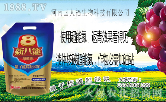 【河南國人!繃烁#煜赂!恭祝新老客戶新年快樂,鼠年大吉!