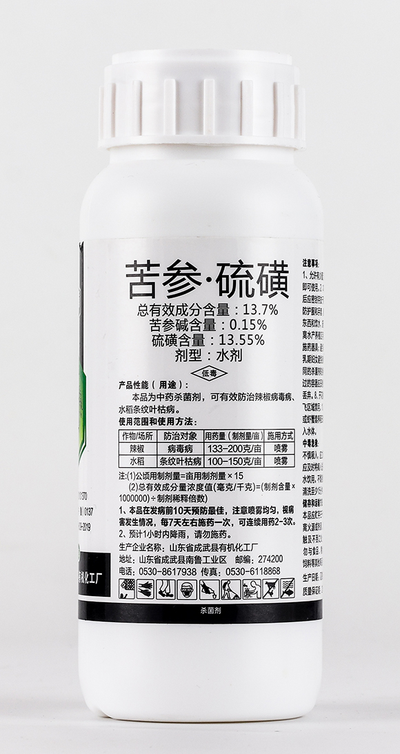 根之盾300克2