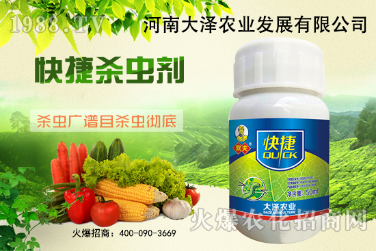 棉花棉鈴蟲(chóng)有什么危害?打藥效果不好是什么原因?