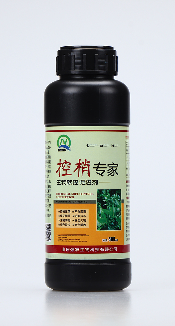 生物軟控促進(jìn)劑1