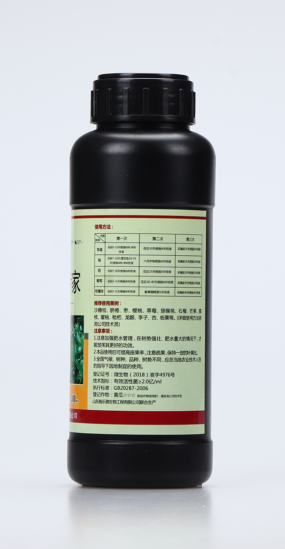 生物軟控促進(jìn)劑3