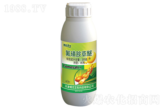 2020.11.25氧氟·甲戊靈除草劑價格走勢