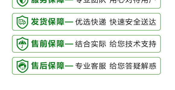 美果膨果型有機(jī)水溶肥料-一畫(huà)農(nóng)業(yè)_13