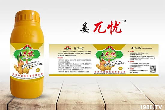 發(fā)明專利產(chǎn)品——姜兀憂,三段式防控爛脖子。∮脩艏娂姺答佇Ч,火了!