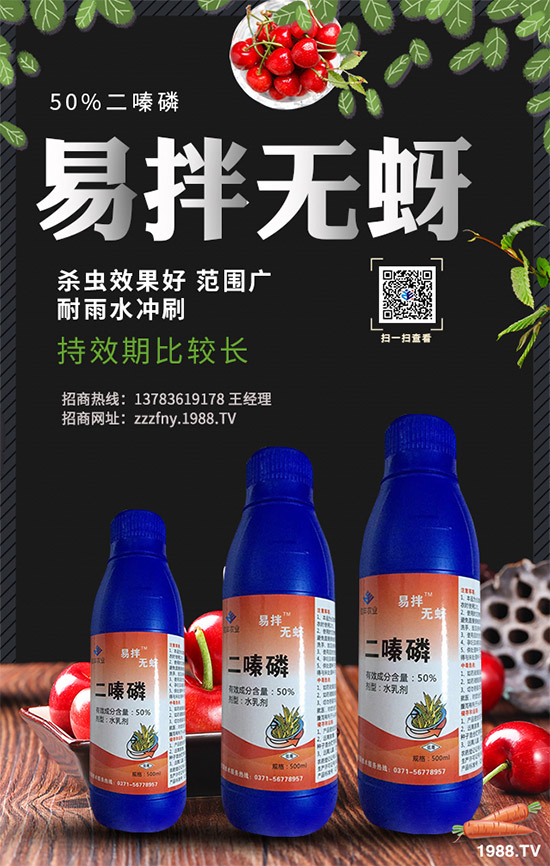 火爆農(nóng)化網(wǎng)再簽鄭州助豐農(nóng)業(yè),促進(jìn)戰(zhàn)略合作再升級!