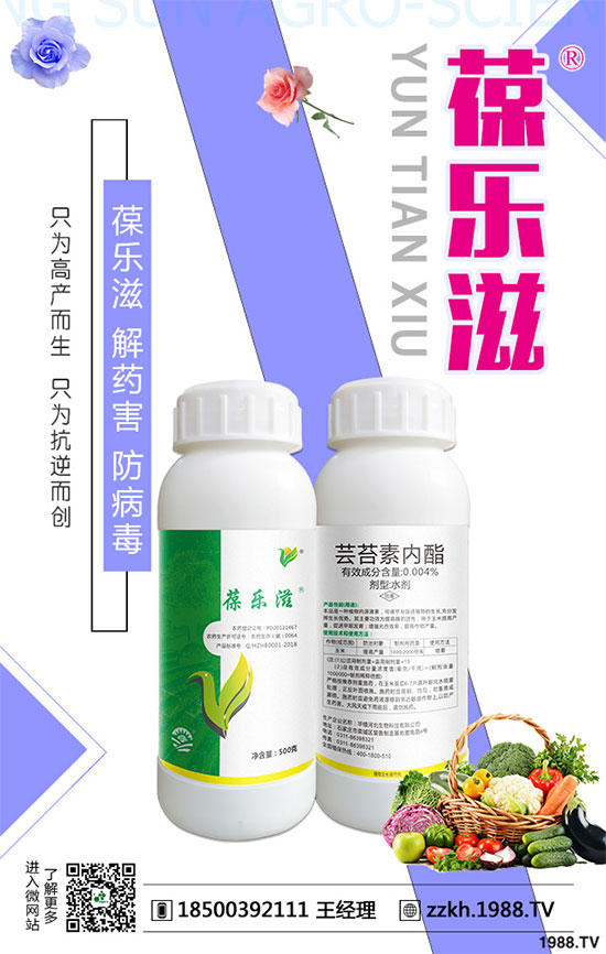 韭菜需要施底肥嗎?種韭菜施什么肥料好?