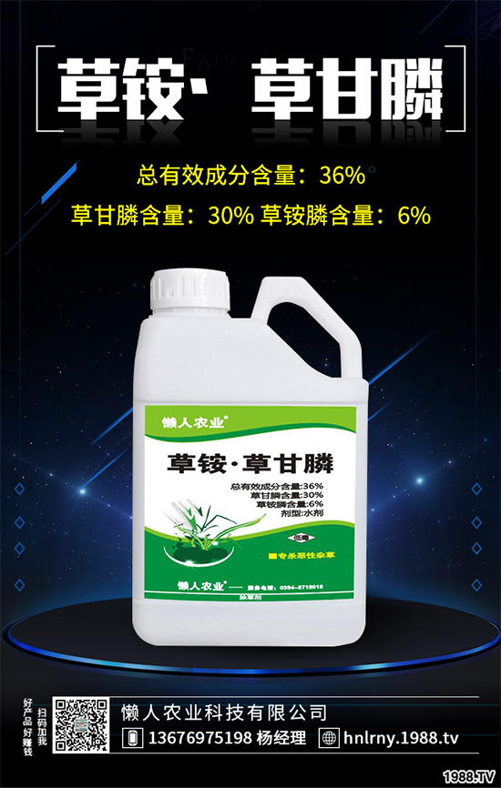 磷肥國內(nèi)行情較前期略顯清淡!最新一銨二銨價格: