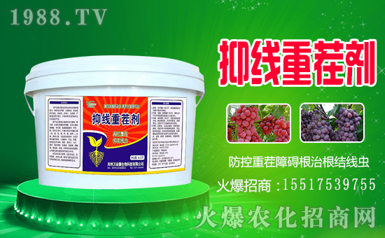 河南萬(wàn)畝康火爆來(lái)襲!再簽火爆農(nóng)化招商網(wǎng)開(kāi)創(chuàng)新輝煌!