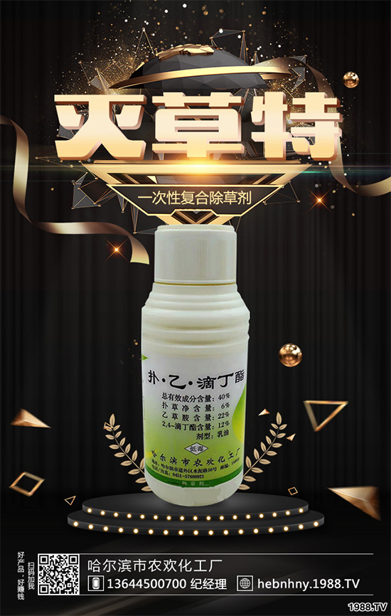 二甲戊原藥價(jià)格猛漲,你怎么看當(dāng)前的除草劑價(jià)格市場(chǎng)變化?