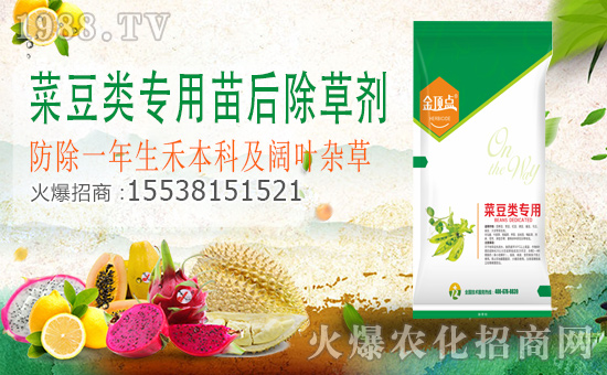 農(nóng)化網(wǎng)喜迎新盟友,九潤(rùn)農(nóng)業(yè)強(qiáng)勢(shì)來(lái)襲!