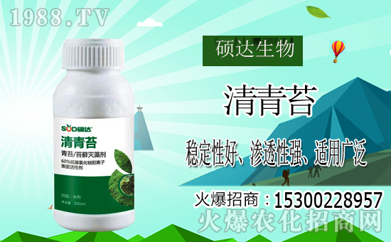 火爆農(nóng)化網(wǎng)喜迎新盟友,碩達(dá)生物火爆來襲,入駐成功!