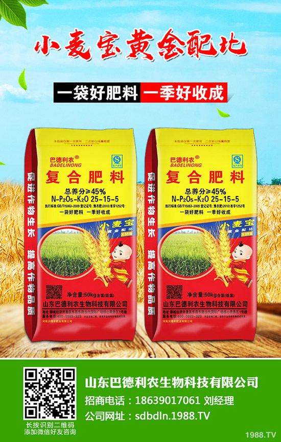 復(fù)合肥夏季肥政策謹慎!2020-4-20最新復(fù)合肥行情價格走勢分析!