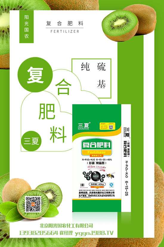 二銨市場(chǎng)今年面對(duì)極大考驗(yàn)!最新磷酸二銨價(jià)格行情分析2020-4-21!