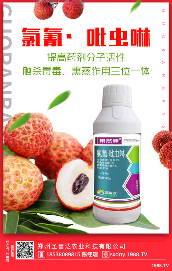 殺線劑登記爆增,線蟲難防還是需求猛增,諸多要因權(quán)威揭秘!