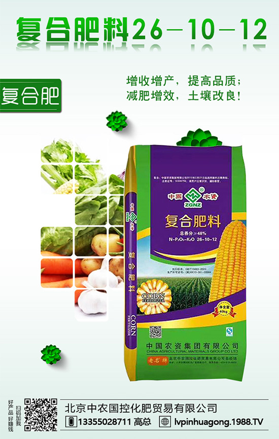 空心菜什么時(shí)間種植?空心菜對環(huán)境條件有什么要求?