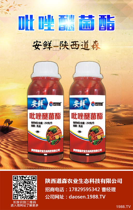 我國農(nóng)藥價(jià)格