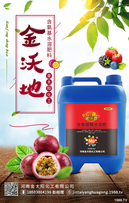 需求一般,價(jià)格暫穩(wěn)!國內(nèi)磷銨價(jià)格行情早報(bào)2020.05.22