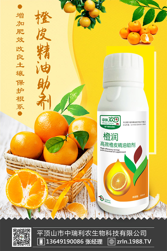合作再升級(jí),中瑞利農(nóng)再簽火爆農(nóng)化招商網(wǎng)!共筑網(wǎng)絡(luò)招商路!