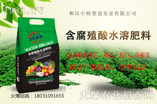 火爆農(nóng)化網(wǎng)喜迎新盟友,中核壹益強(qiáng)勢(shì)來襲!