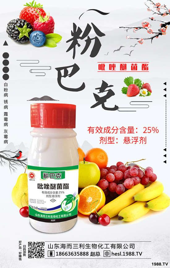 企業(yè)逐步復(fù)工,價(jià)格回歸理性!近期國內(nèi)農(nóng)藥價(jià)格走勢(shì)分析