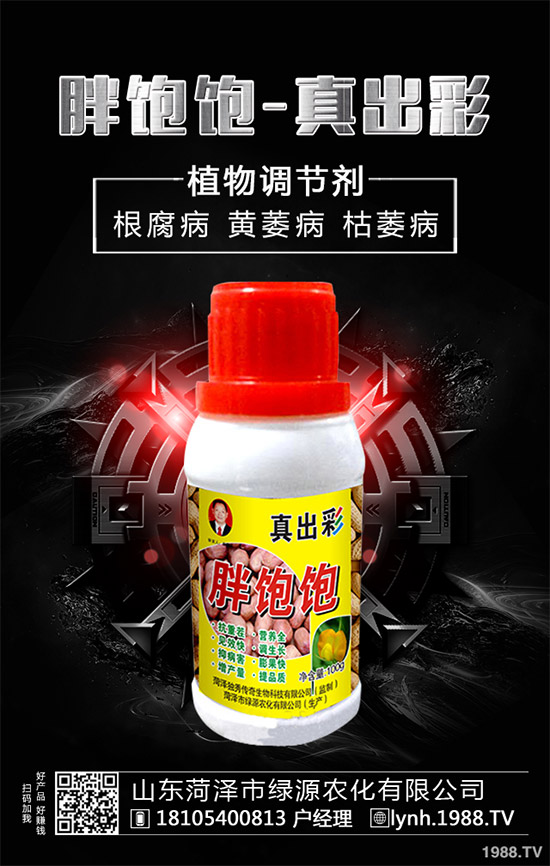 新型生物刺激素種子包衣劑AgRHO® S-Boost™的增產性能和環(huán)境效益